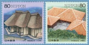 JAPAN 1998 M2582-3** japanska hus (IV) 2 kpl