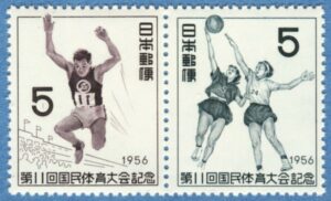 JAPAN 1956 M660-1** längdhopp basket 2 kpl