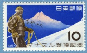 JAPAN 1956 M663** bergsbestigning – 1 kpl