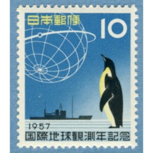 JAPAN 1957 M669** pingvin 1 kpl