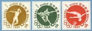 JAPAN 1961 M777-9** spjut brottning simhopp 3 kpl