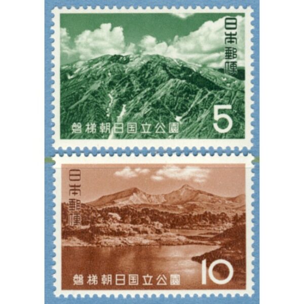 JAPAN 1963 M824-5** Bandai Asahi nationalparker 2 kpl