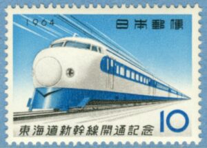 JAPAN 1964 M875** shinkansen 1 kpl