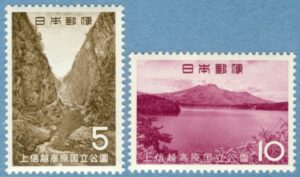 JAPAN 1965 M882-3** nationalpark 2 kpl