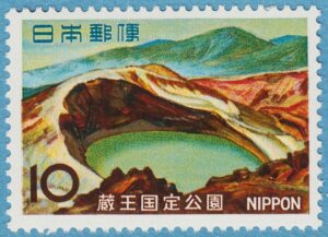 JAPAN 1966 M923** kratersjö i nationalpark 1 kpl