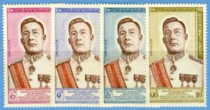 LAOS 1962 M117-20** Kung Vatthana 4 kpl