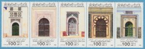 LIBYEN 1985 M1591-5** portaler 5 kpl