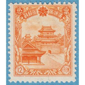 MANCHUKUO 1937 M101**