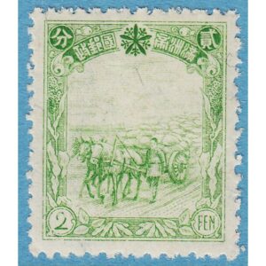 MANCHUKUO 1937 M099A**