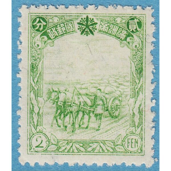 MANCHUKUO 1937 M099A**