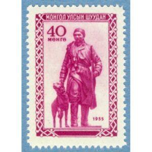 MONGOLIET 1955 M108** mongol med hund – Enda i serien