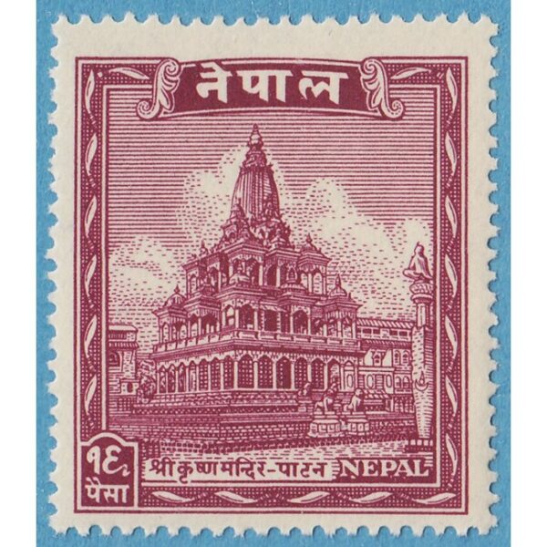 NEPAL 1949 M63** Sri-Krischatemplet ur bruksserie