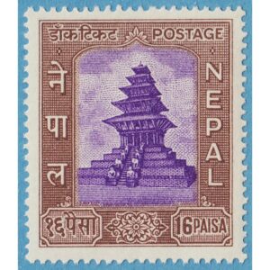 NEPAL 1959 M121** tempel ur bruksserie