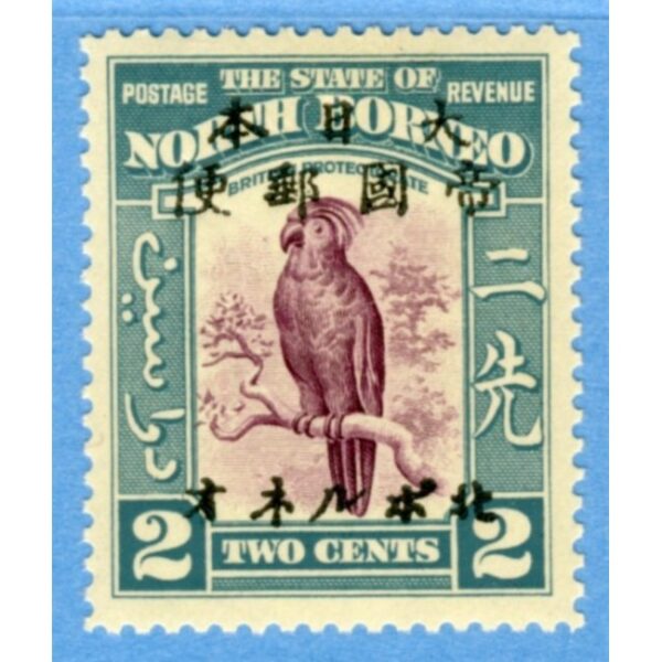 JAP. OCK. AV NORDBORNEO 1944 M21** palmkakadua - enda fågelfrimärket i serien