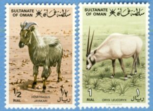 OMAN 1982 M239-40** däggdjur – enda i serien