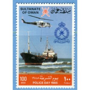 OMAN 1985 M269** polisens dag 1 kpl