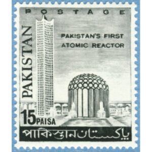 PAKISTAN 1966 M225** atomreaktor 1 kpl