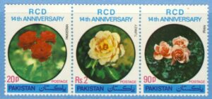 PAKISTAN 1978 M452-4** rosor 3 kpl