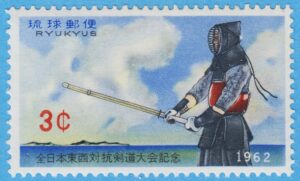 RYUKYUÖARNA 1962 M132** kendo 1 kpl