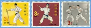 RYUKYUÖARNA 1964 M154-6** karate 3 kpl