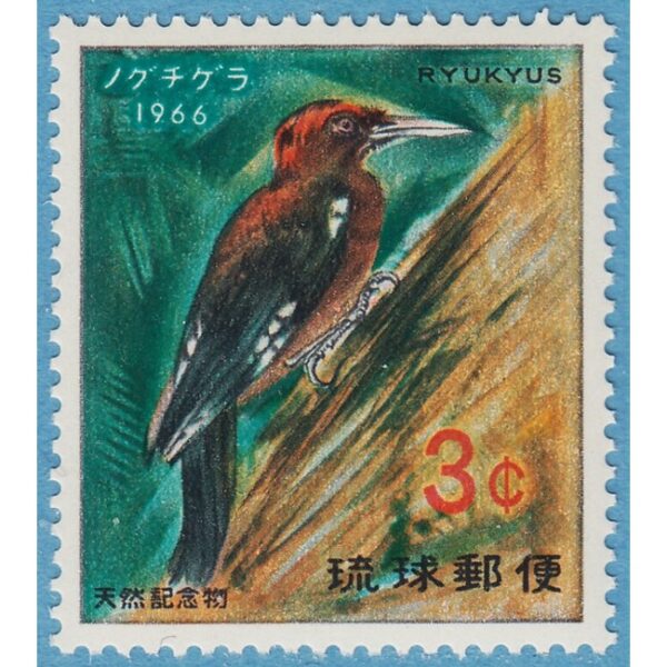 RYUKYUÖARNA 1966 M169** okinawaspett