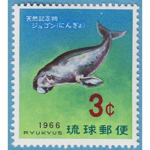 RYUKYUÖARNA 1966 M171** dugong