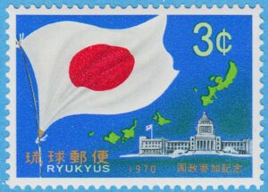 RYUKYUÖARNA 1970 M233** japansk flagga 1 kpl