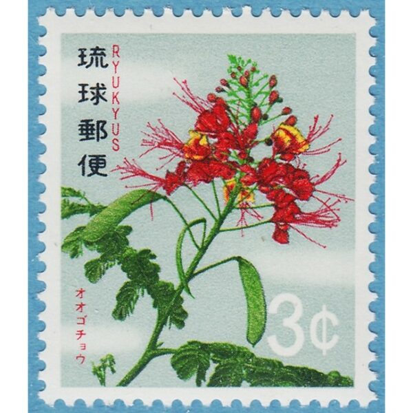RYUKYUÖARNA 1971 M241** blomma 1 kpl