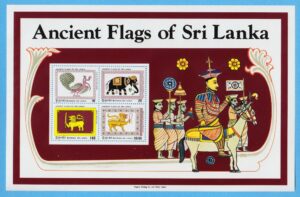 SRI LANKA 1980 M538-41 Block 13** historiska flaggor  kpl