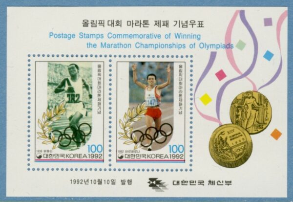 SYDKOREA 1992 M1724-5 Block 570** maraton