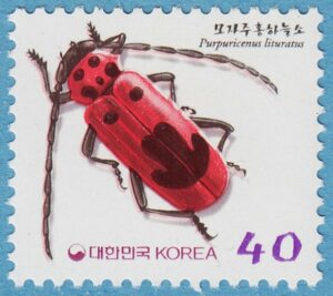 SYDKOREA 2000 M2097** insekt 1 kpl