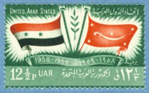SYRIEN UAR 1959 MV44** flaggor 1 kpl