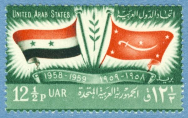 SYRIEN UAR 1959 MV44** flaggor 1 kpl