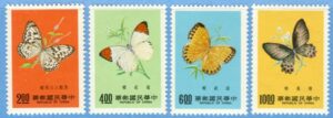 TAIWAN 1977 M1199-02** fjärilar 4 kpl