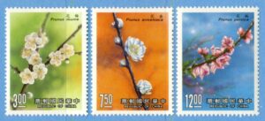 TAIWAN 1988 M1792-4** blommor 3 kpl