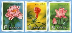 TAIWAN 1988 M1810-2** blommor 3 kpl