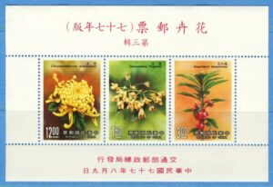 TAIWAN 1988 M1820-2 Block 40** blommor