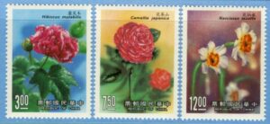 TAIWAN 1988 M1839-41** blommor 3 kpl