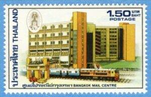 THAILAND 1985 M1112** järnväg 1 kpl