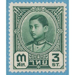 THAILAND 1941 M238** 3 ST