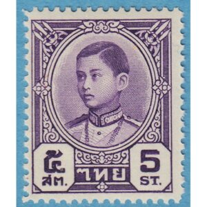 THAILAND 1941 M239** 5 ST