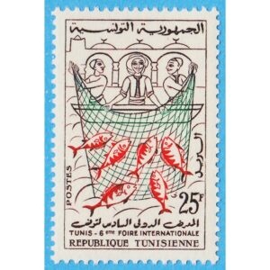 TUNISIEN 1958 M508** fiskare med nät 1 kpl