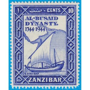 ZANZIBAR 1944 M194** båt ur serie med samma motiv