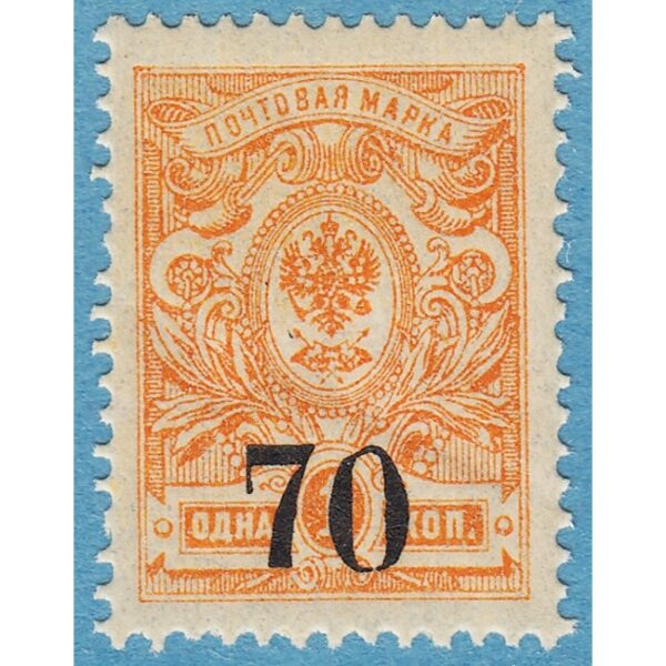 SIBIRIEN Koltschak-Armén 1919-20 M3A**
