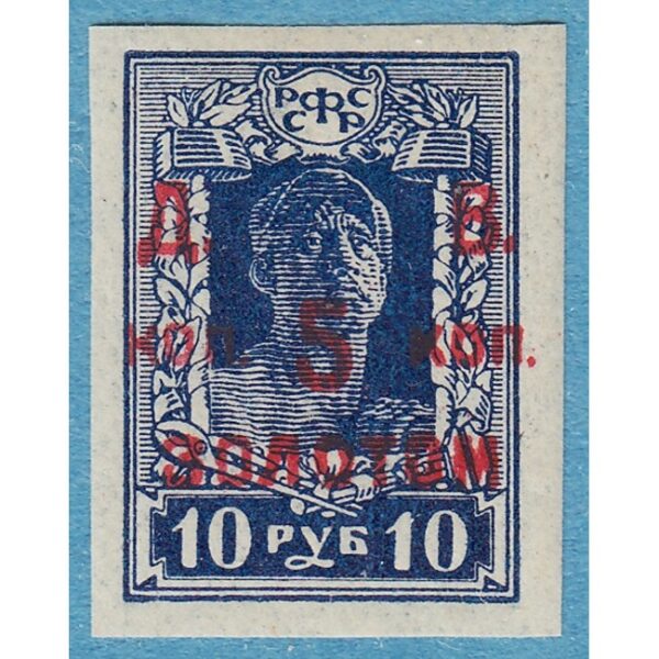 FJÄRRAN ÖSTERNREPUBLIKEN 1923 M43* med fastsättarspår