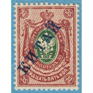 Rysk post i KINA 1910 M30**