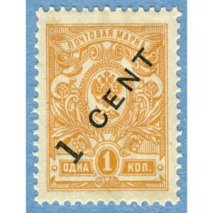 Rysk post i KINA 1917 M35**