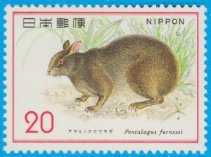 JAPAN 1974 M1218** Ryukyukanin 1 kpl