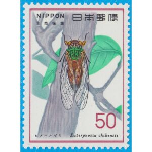 JAPAN 1977 M1330** cikada 1 kpl