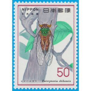 JAPAN 1977 M1330** cikada 1 kpl